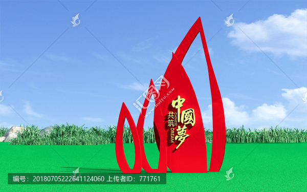 中国梦党建文化宣传栏雕塑小品