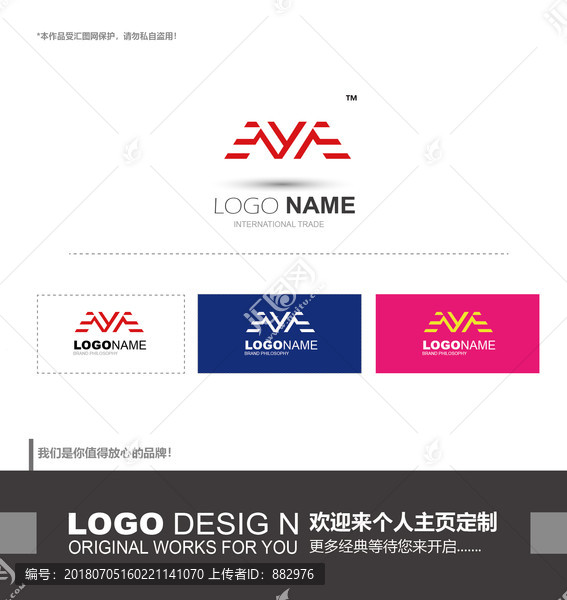 logo設(shè)計
