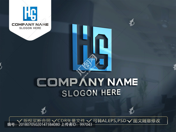 HG字母LOGO