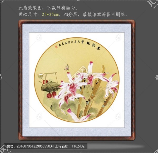 寫(xiě)意水仙花