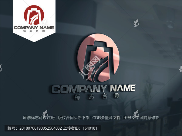 古錢(qián)幣logo
