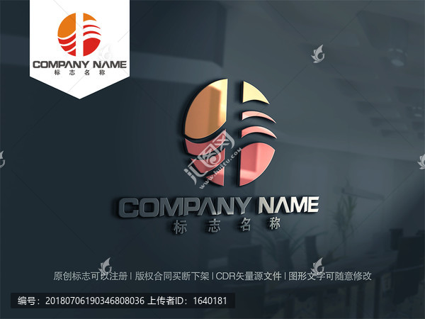 豐字logo