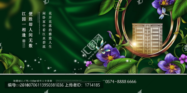 花園洋房別墅地產(chǎn)設(shè)計(jì)