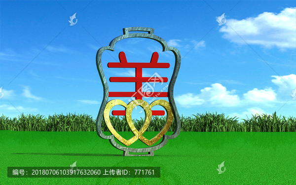 善字設(shè)計(jì)文化墻雕塑宣傳欄
