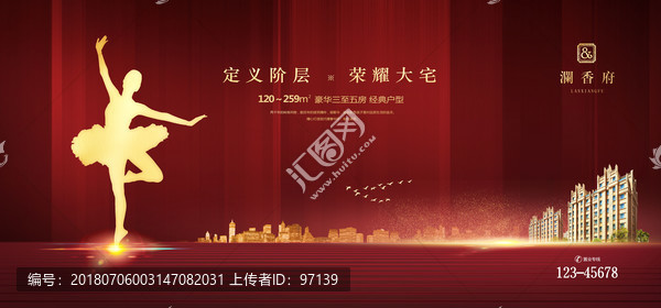 房地產(chǎn)廣告