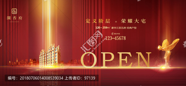 房地產(chǎn)廣告