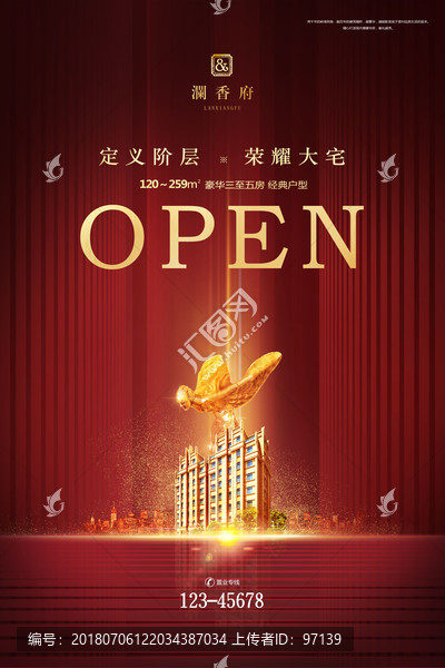 房地產(chǎn)廣告