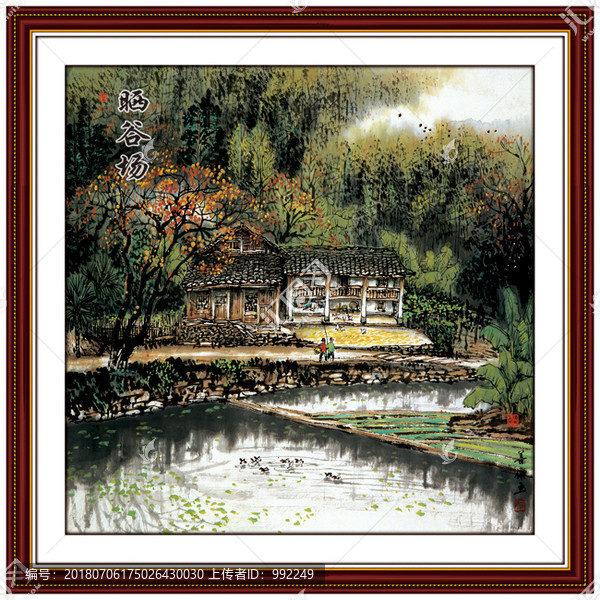 國畫風(fēng)景