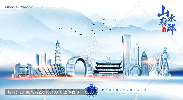 浙江