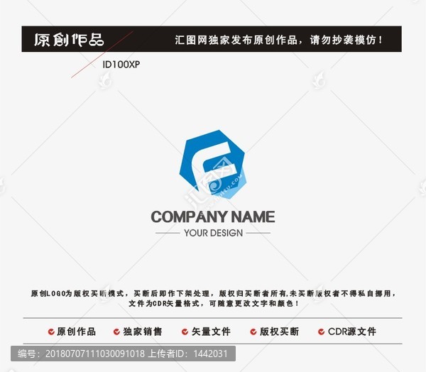 F字母logo