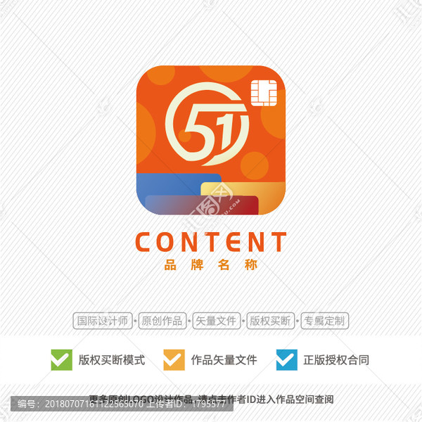 数字51金融logo