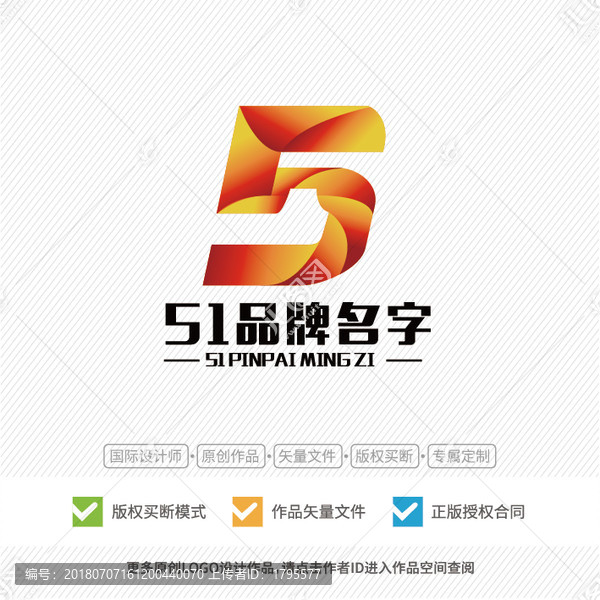 数字5logo