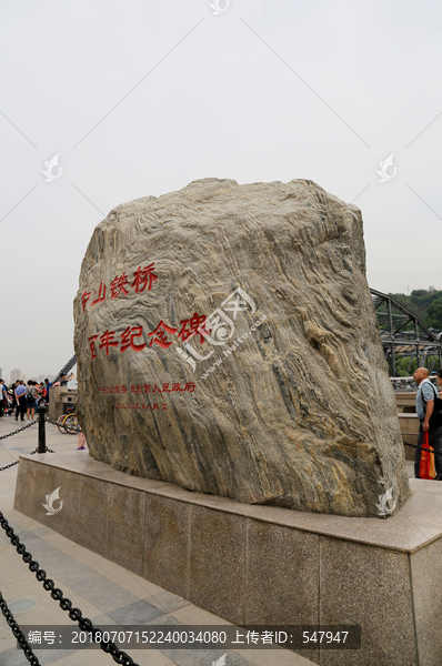 中山铁桥百年纪念碑