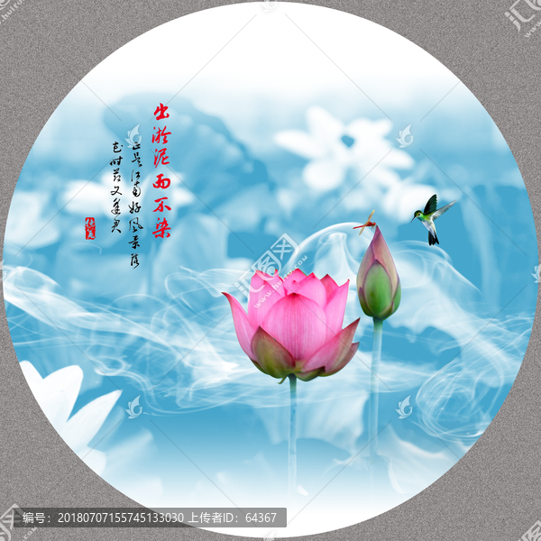水墨荷花