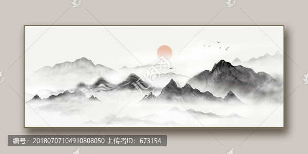 山水