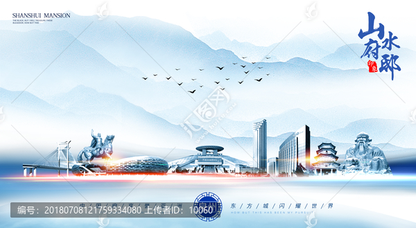 泉州