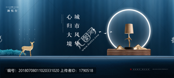 高端地產(chǎn)廣告