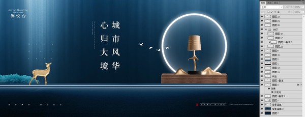 高端地產(chǎn)廣告