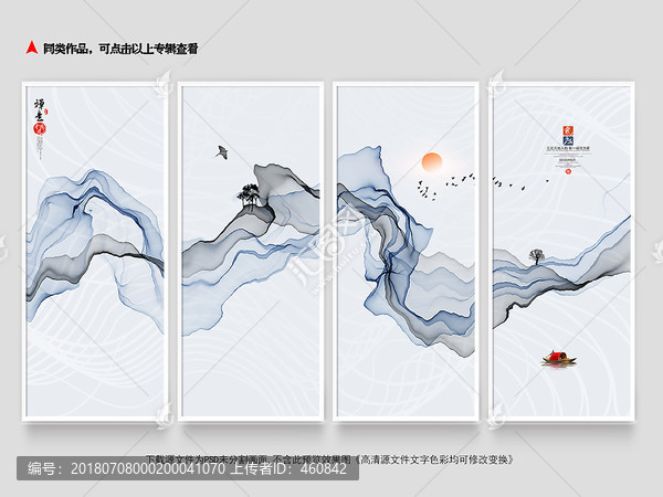 國(guó)畫