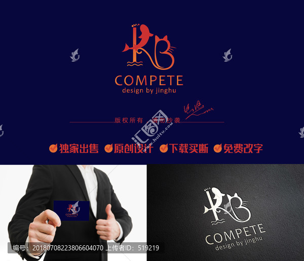 RB字母標(biāo)志