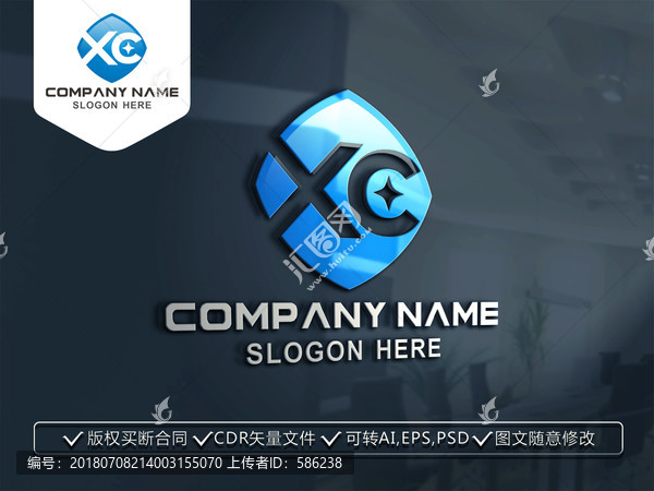 XC字母LOGO设计