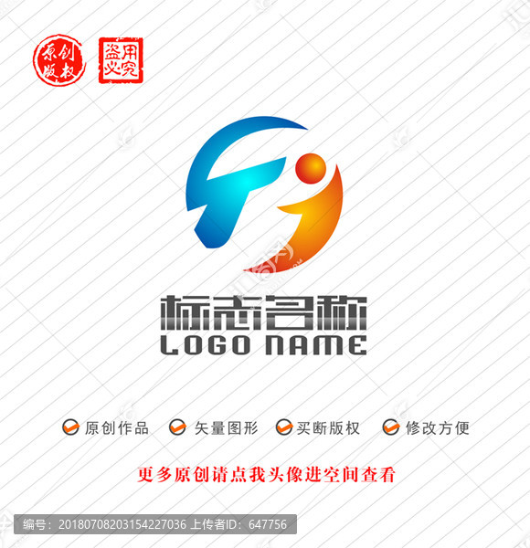 GJ字母GTJ标志科技logo