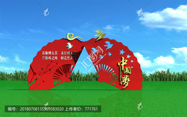 黨建文化雕塑清廉文化宣傳欄