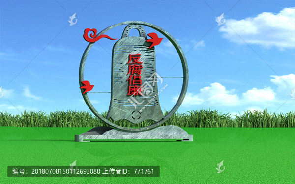 黨建文化雕塑廉文化小品設(shè)計