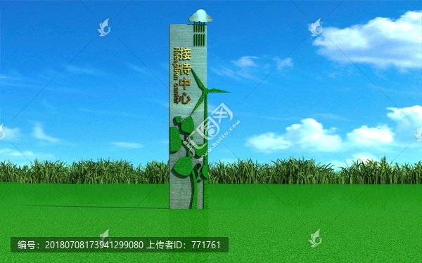 標識導示牌引導牌接待中心