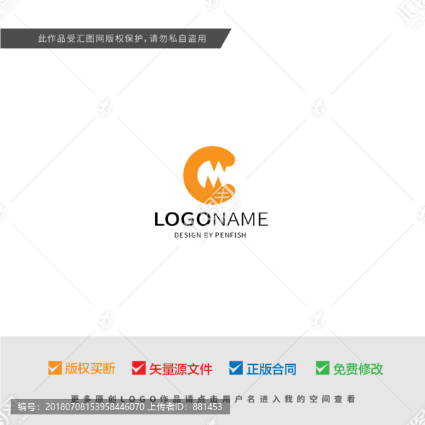 字母C尖牙齒LOGO設計