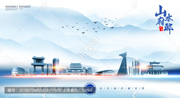 常德