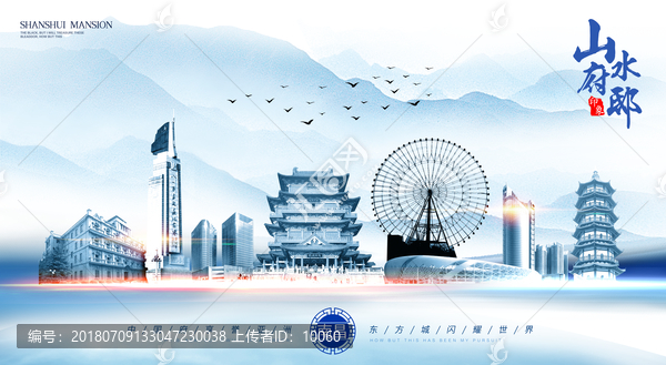 南昌