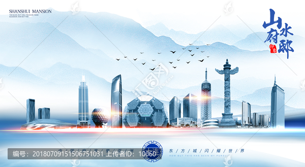 大連