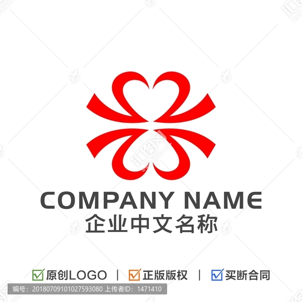字母Z愛心企業(yè)LOGO