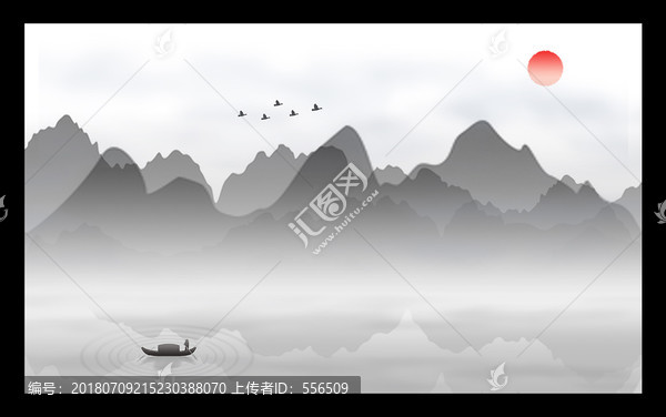 國畫