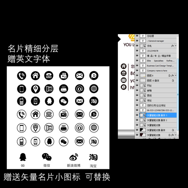 黑色简约大气商务名片二维码名片