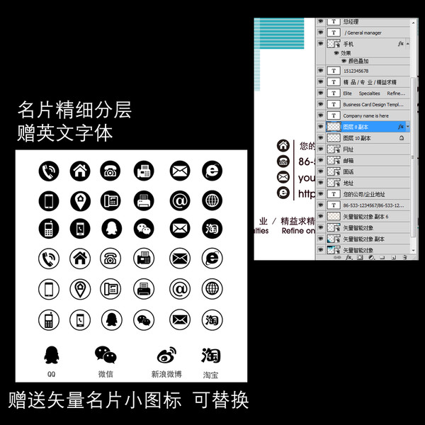 蓝黑简约大气商务名片二维码名片