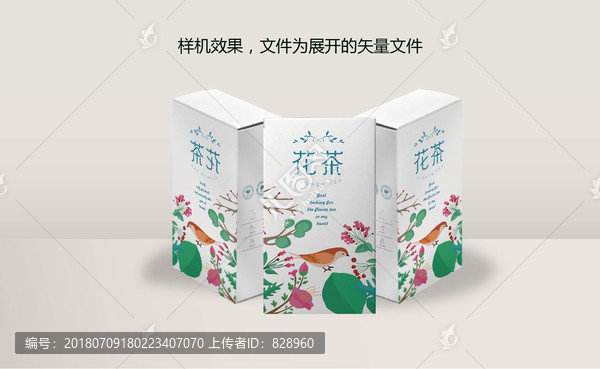 插畫花茶