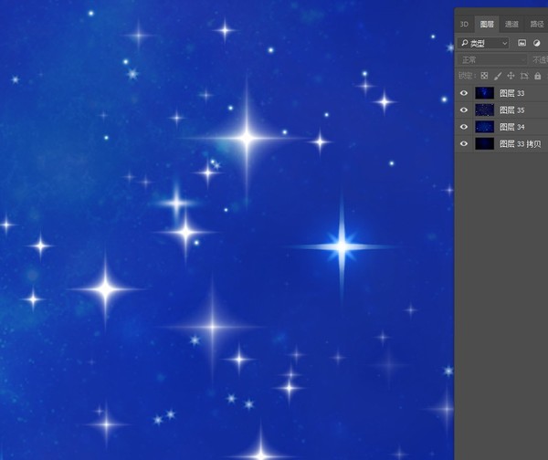 星空