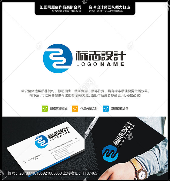 ZZ原創(chuàng)LOGO標(biāo)志設(shè)計