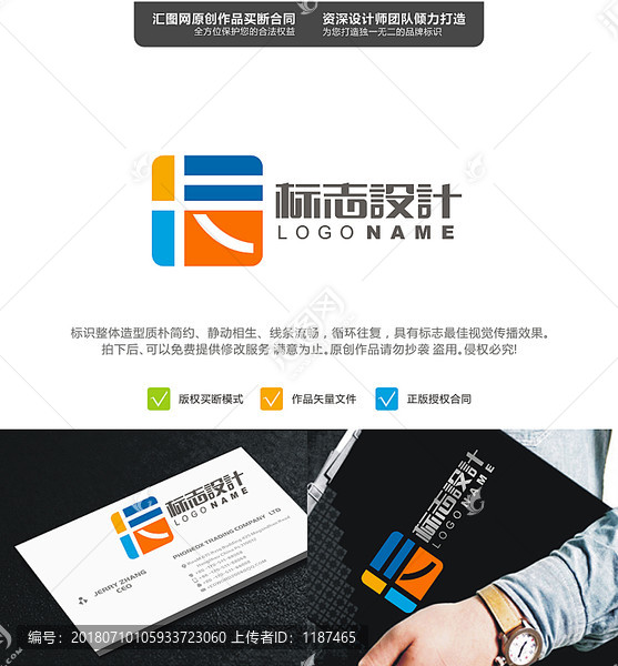 卡原創(chuàng)LOGO標(biāo)志設(shè)計(jì)