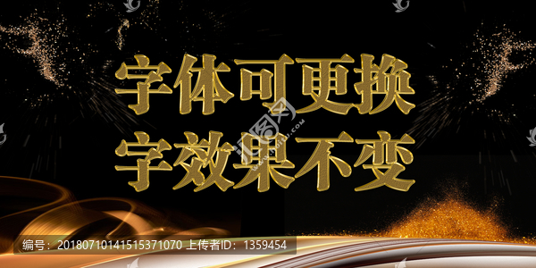 金字