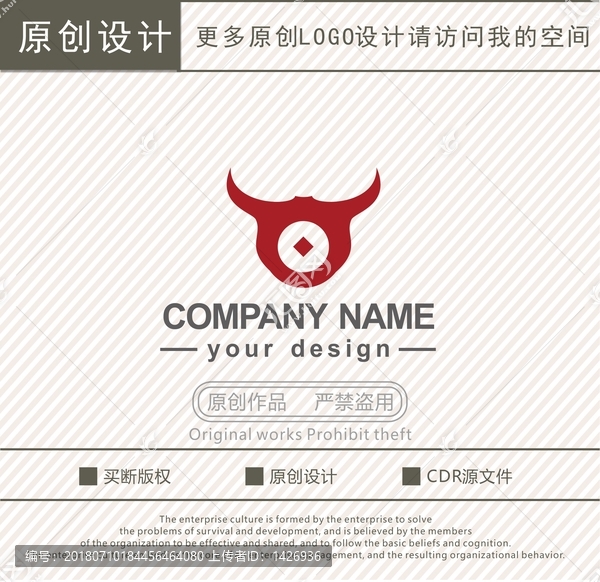 牛錢幣金融logo