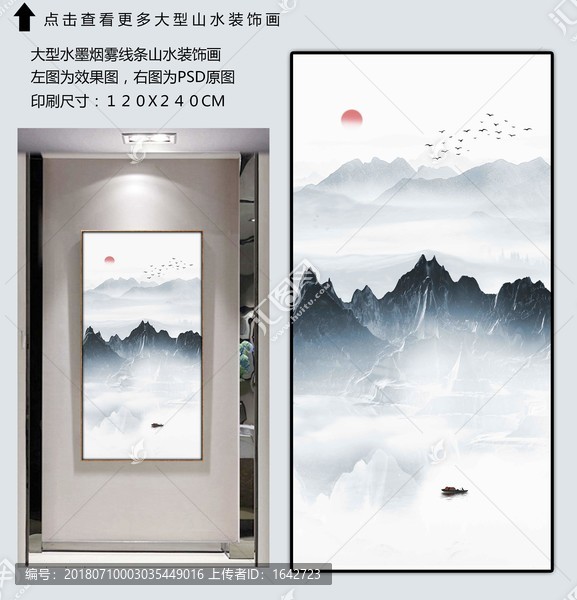 大型藍(lán)色山水畫(huà)掛畫(huà)裝飾畫(huà)