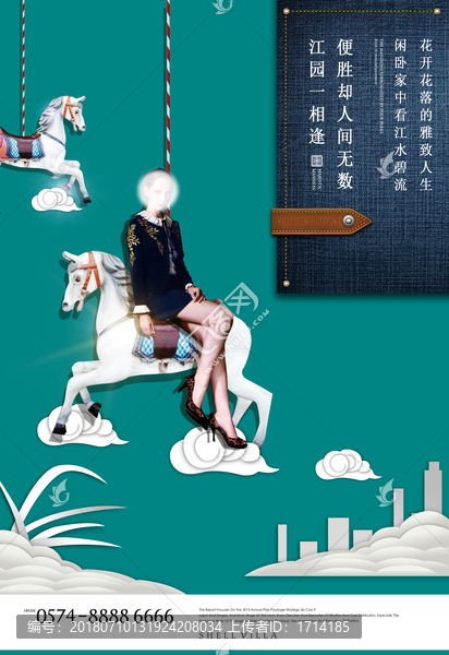時(shí)尚商業(yè)公寓地產(chǎn)設(shè)計(jì)