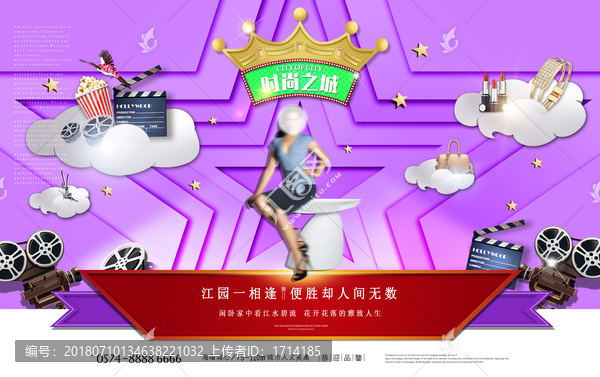 時尚商業(yè)公寓設(shè)計