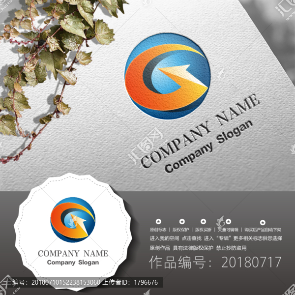 標(biāo)志設(shè)計LOGO
