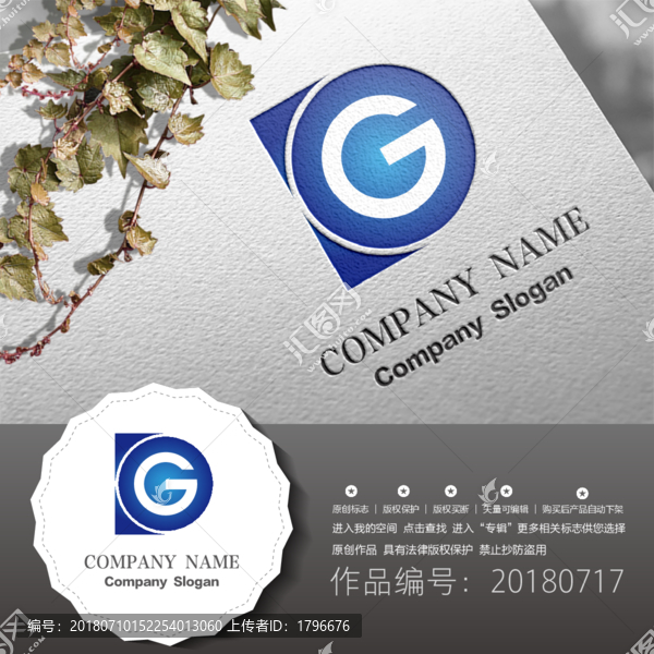 標(biāo)志設(shè)計LOGO