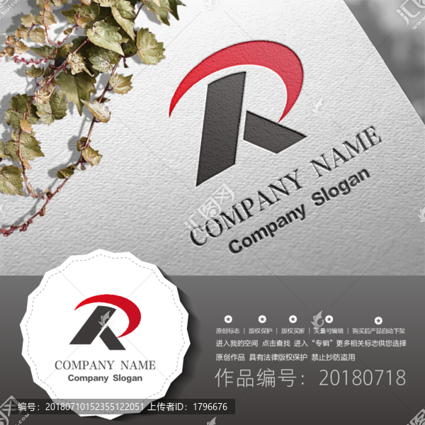 標志設(shè)計LOGO