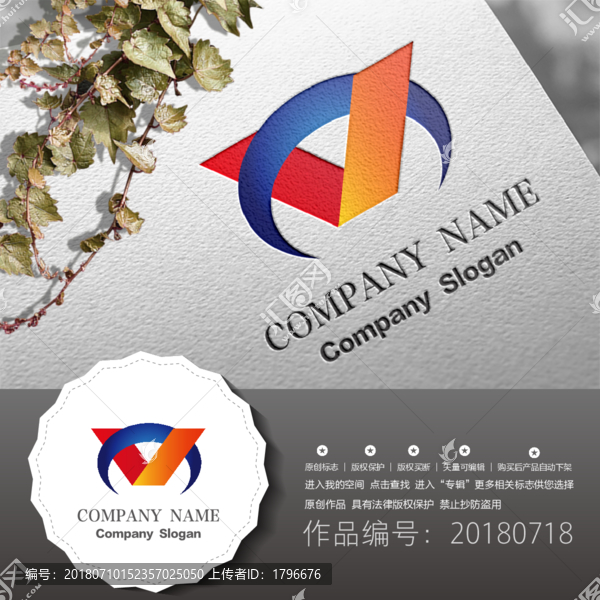 標(biāo)志設(shè)計LOGO